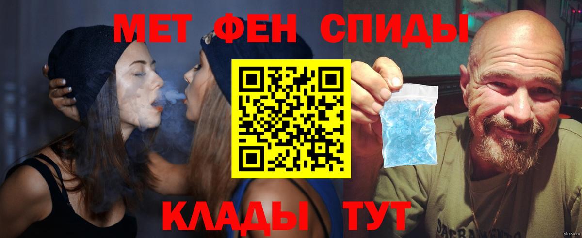 Амфетамин 98% Соликамск