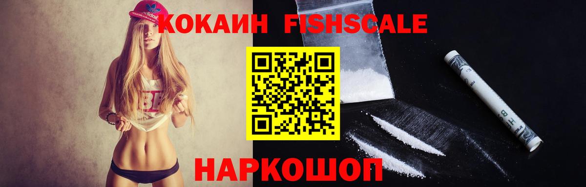 КОКАИН Перу Соликамск