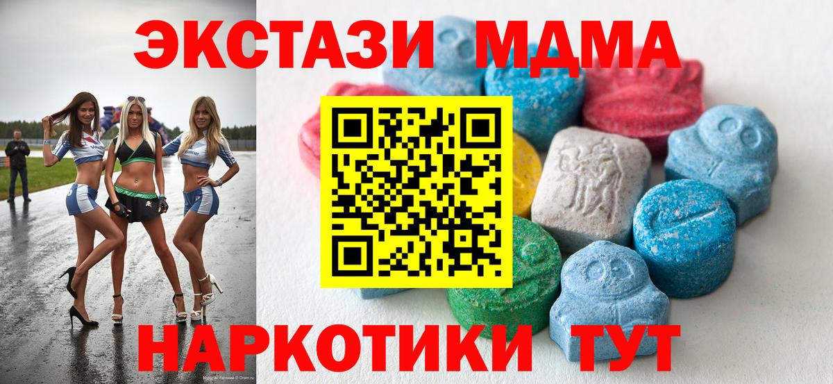 Ecstasy 300 mg Соликамск