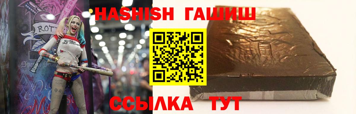 купить наркотик  Гашиш гашик  Вход с VPN  Гашиш Cannabis  Соликамск 