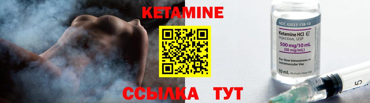 блэк спрут зеркало  Вход с VPN  Соликамск  Кетамин VHQ 