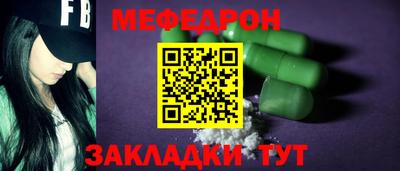 мескалин Бугуруслан