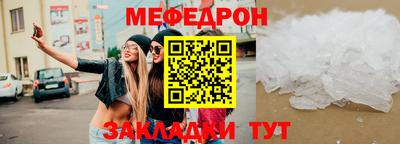 мескалин Бугуруслан