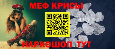 мескалин Бугуруслан