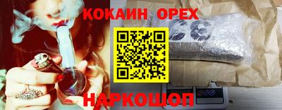 мескалин Бугуруслан