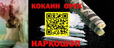 мяу мяу мука Бузулук