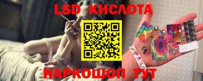 мескалин Бугуруслан