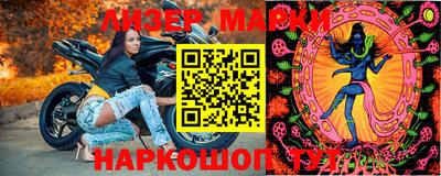 мескалин Бугуруслан