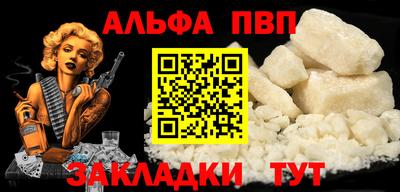 мяу мяу мука Бузулук