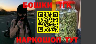 мескалин Бугуруслан