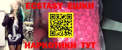мяу мяу мука Бузулук