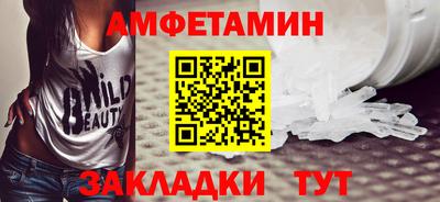 мескалин Бугуруслан
