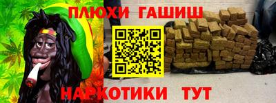 прущая мука Будённовск