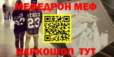 мяу мяу мука Бузулук