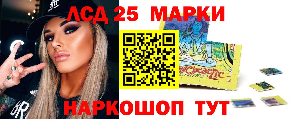mega онион  Вход с VPN  Соликамск  LSD-25 экстази ecstasy  ЛСД экстази ecstasy 