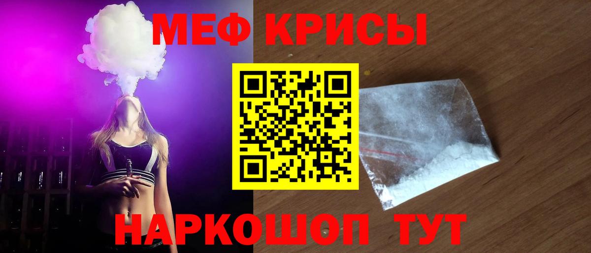 продажа наркотиков  гидра ONION  Соликамск  Вход с VPN  Меф VHQ  Мефедрон кристаллы 