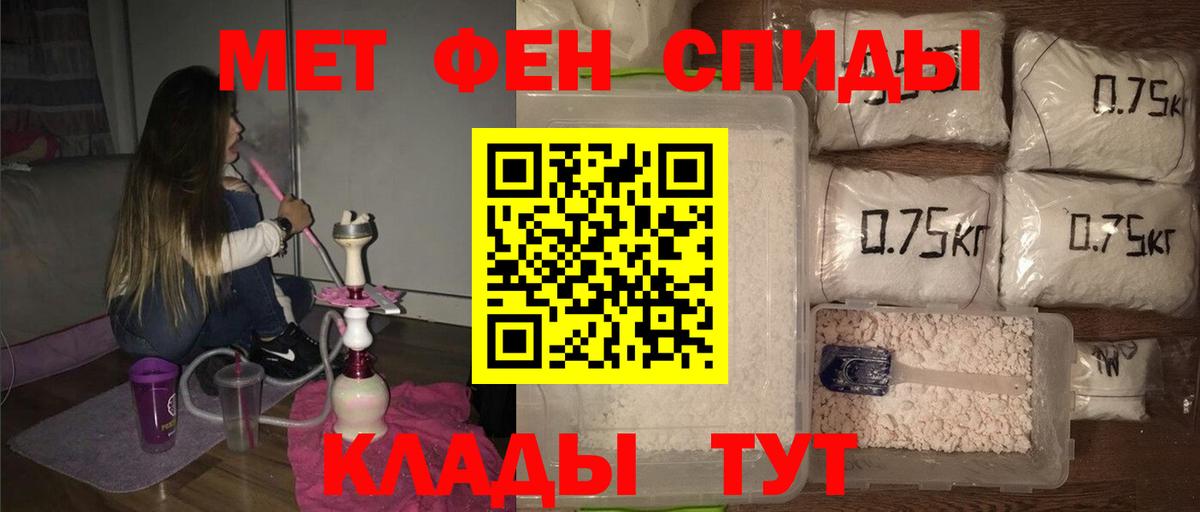 МЕТАМФЕТАМИН Methamphetamine Соликамск