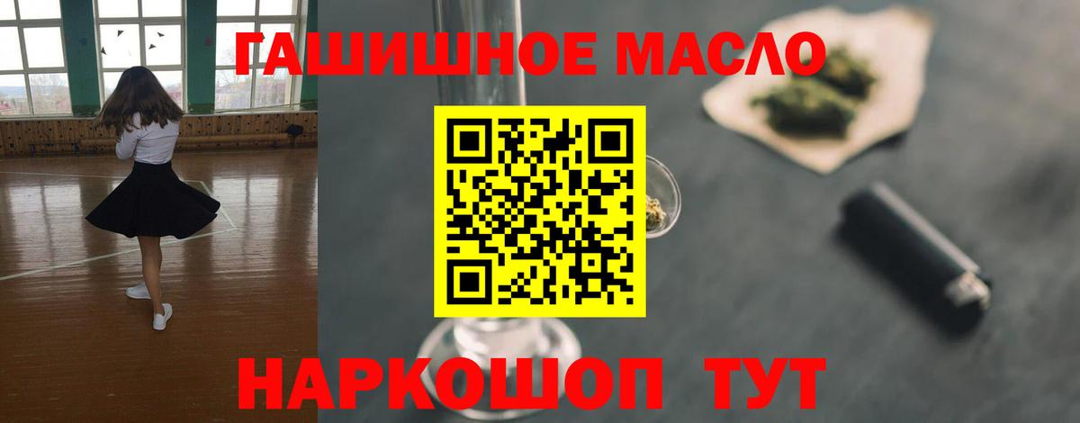 Дистиллят ТГК жижа  Вход с VPN  ТГК Wax  Соликамск 