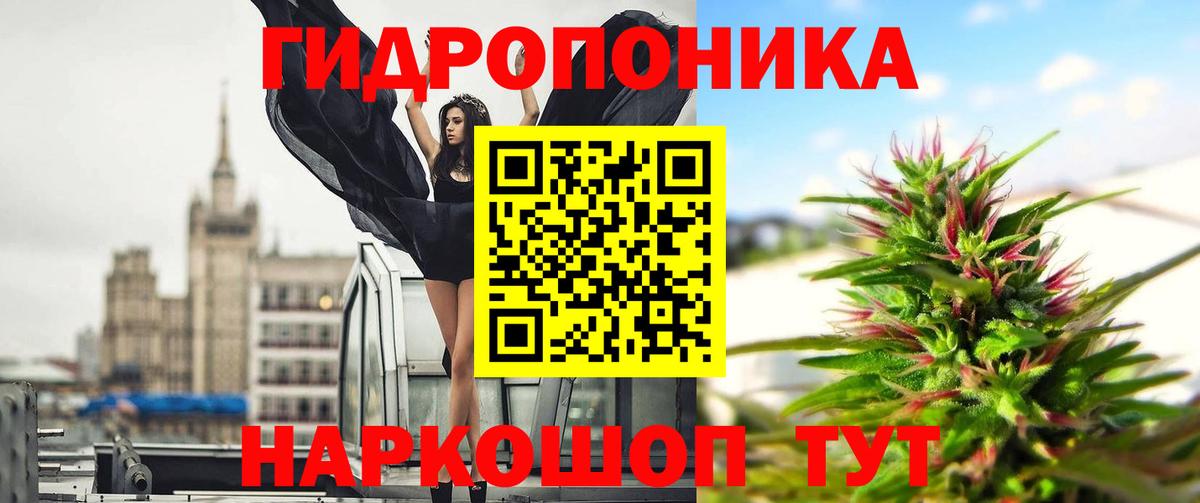 Соликамск  Марихуана Bruce Banner  МАРИХУАНА Bruce Banner  Вход с VPN 