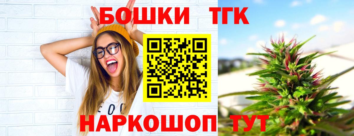 Марихуана планчик Соликамск